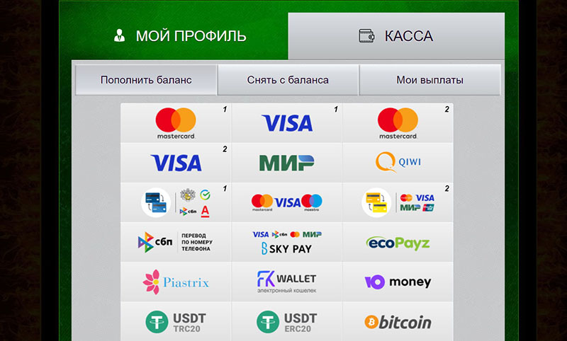 Пополнение депозита в Azino777